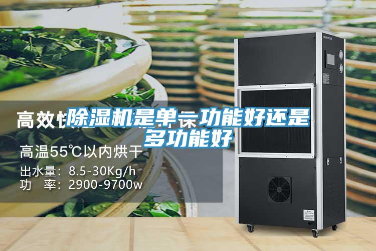 辣椒视频APP下载并安装是单一功能好还是多功能好