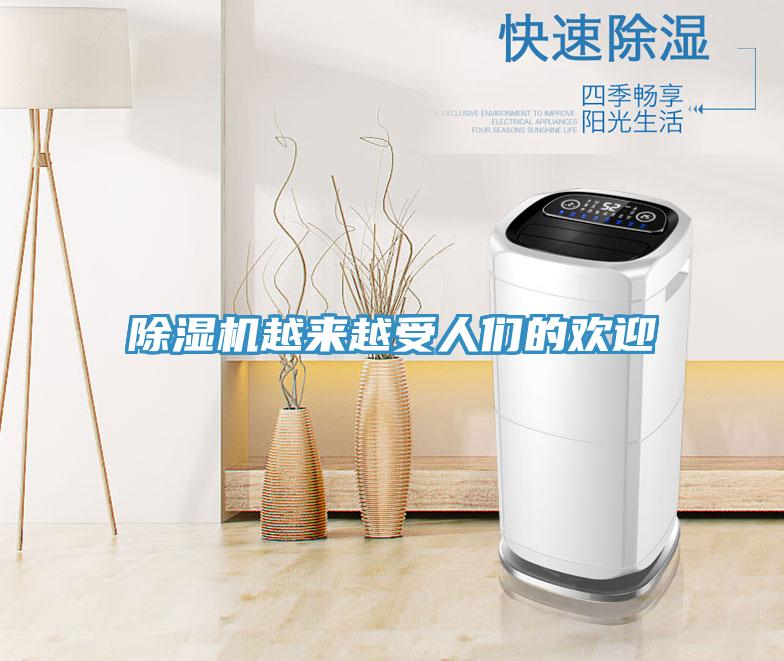 辣椒视频APP下载并安装越来越受人们的欢迎