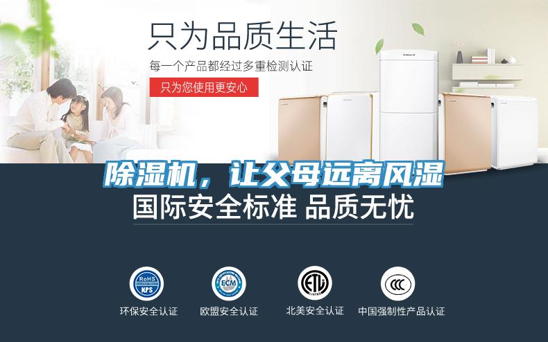 辣椒视频APP下载并安装，让父母远离风湿