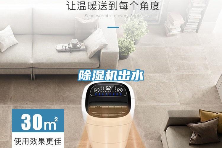 辣椒视频APP下载并安装出水