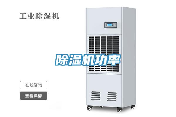 辣椒视频APP下载并安装功率