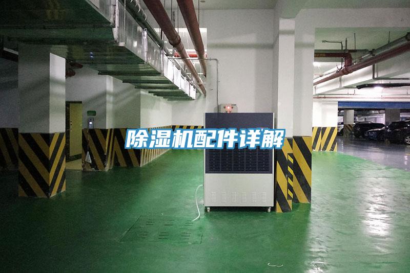 辣椒视频APP下载并安装配件详解