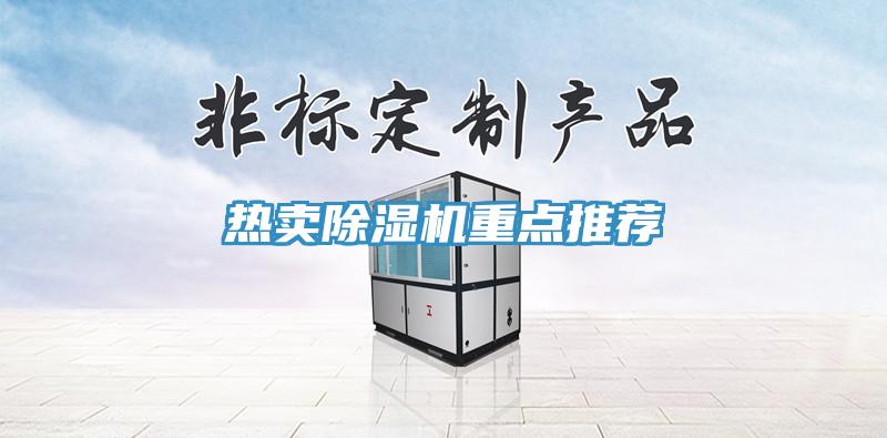 热卖辣椒视频APP下载并安装重点推荐