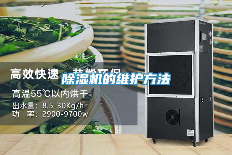 辣椒视频APP下载并安装的维护方法