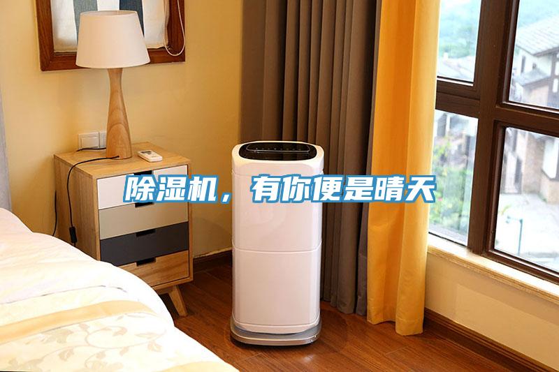 辣椒视频APP下载并安装，有你便是晴天