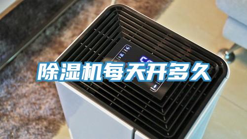 辣椒视频APP下载并安装每天开多久