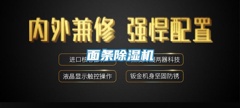 面条辣椒视频APP下载并安装