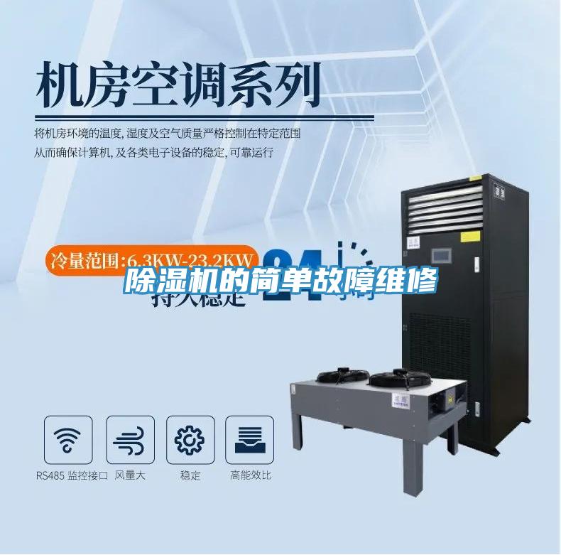 辣椒视频APP下载并安装的简单故障维修