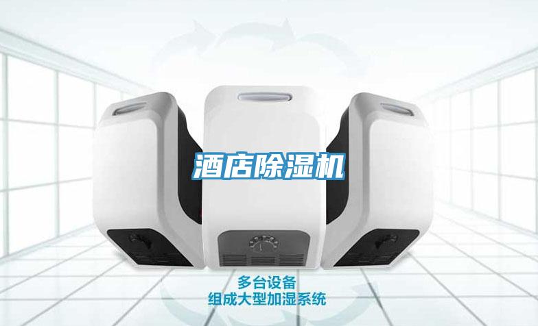 酒店辣椒视频APP下载并安装