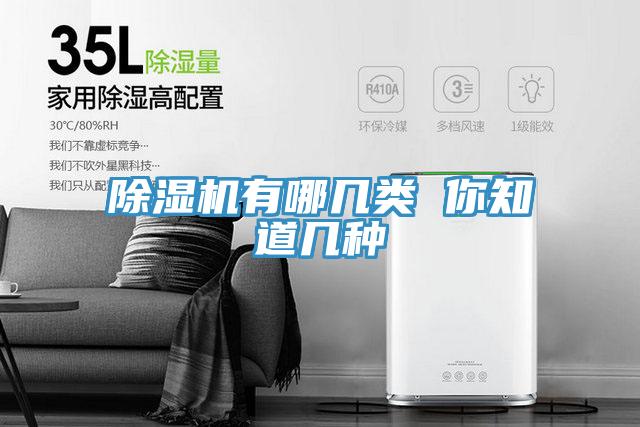 辣椒视频APP下载并安装有哪几类 你知道几种