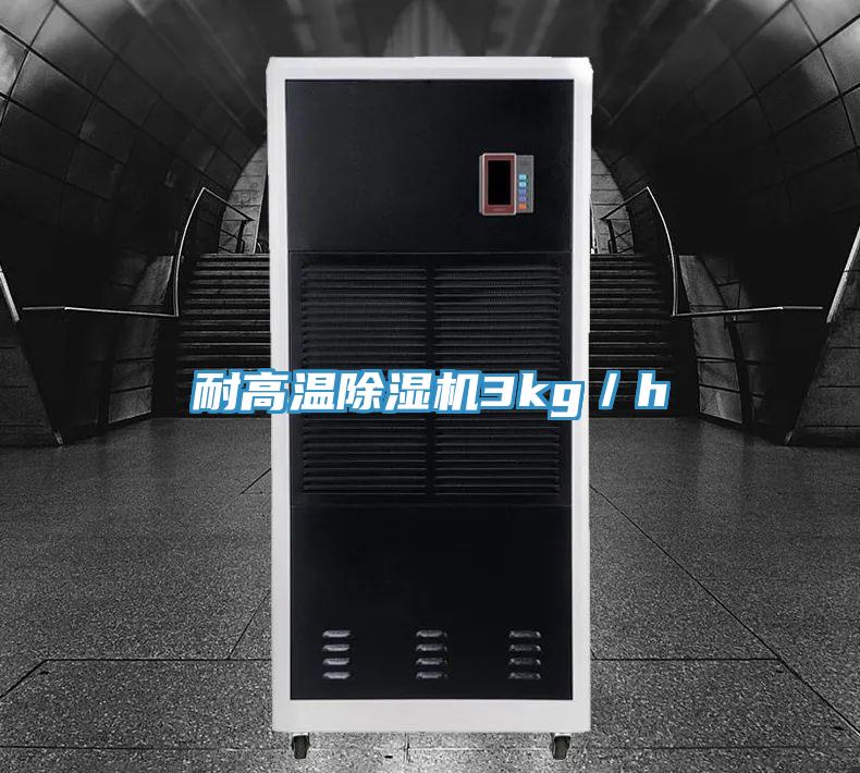 耐高温辣椒视频APP下载并安装3kg／h