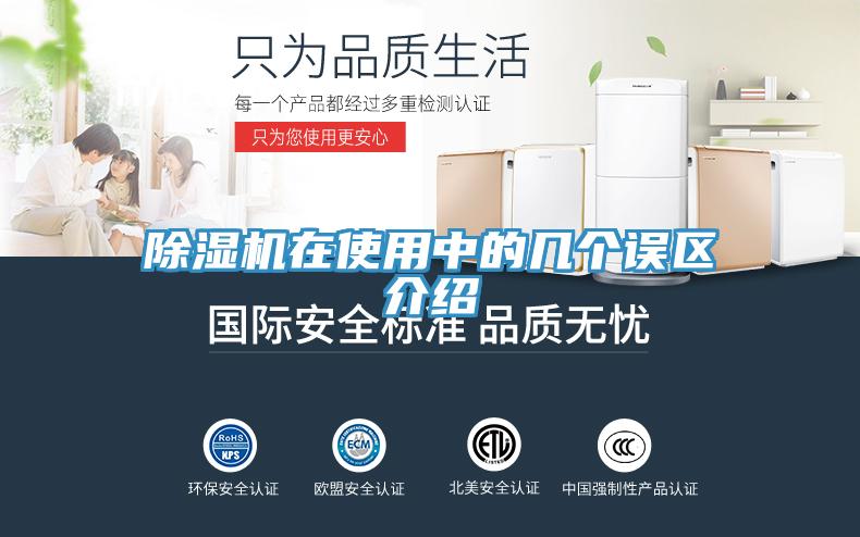 辣椒视频APP下载并安装在使用中的几个误区介绍