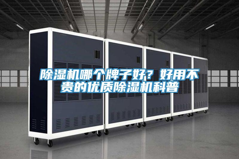 辣椒视频APP下载并安装哪个牌子好？好用不贵的优质辣椒视频APP下载并安装科普