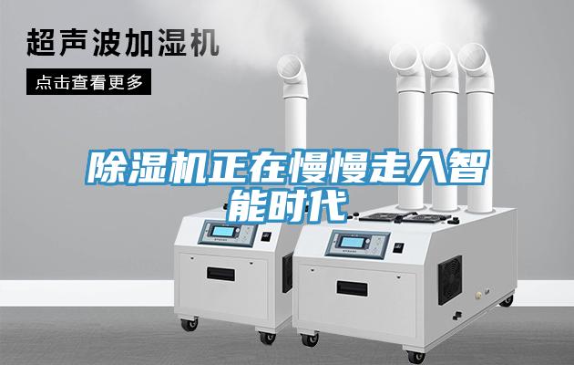 辣椒视频APP下载并安装正在慢慢走入智能时代