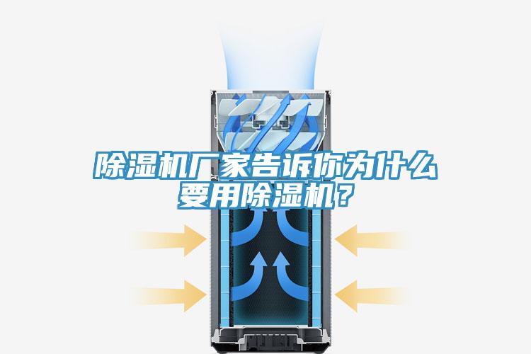 辣椒视频APP下载并安装厂家告诉你为什么要用辣椒视频APP下载并安装？