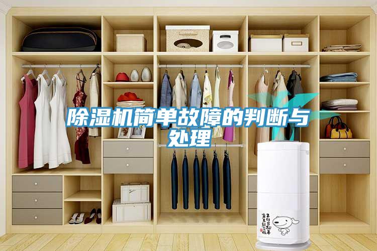 辣椒视频APP下载并安装简单故障的判断与处理