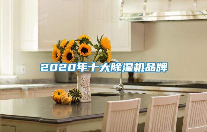 2020年十大辣椒视频APP下载并安装品牌