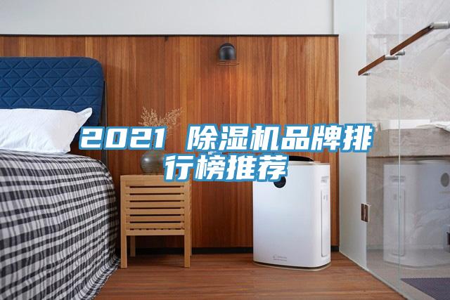 2021 辣椒视频APP下载并安装品牌排行榜推荐