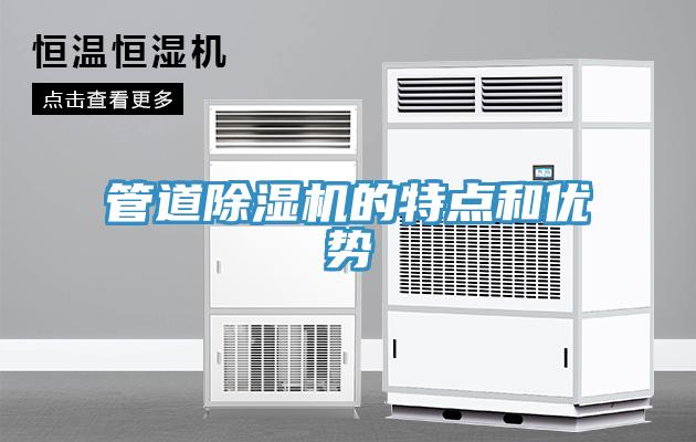 管道辣椒视频APP下载并安装的特点和优势