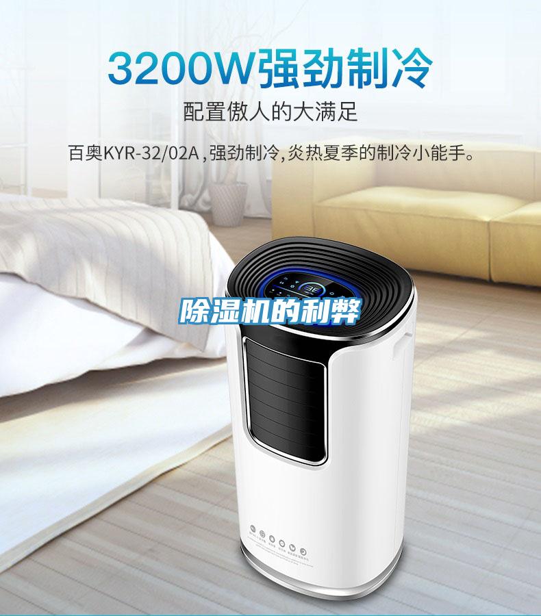 辣椒视频APP下载并安装的利弊
