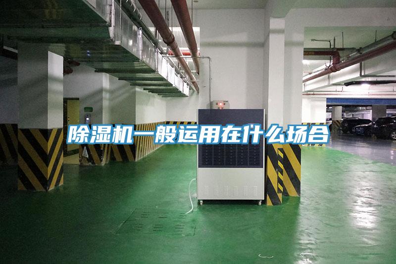 辣椒视频APP下载并安装一般运用在什么场合