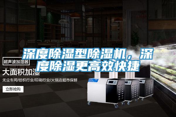 深度除湿型辣椒视频APP下载并安装，深度除湿更高效快捷