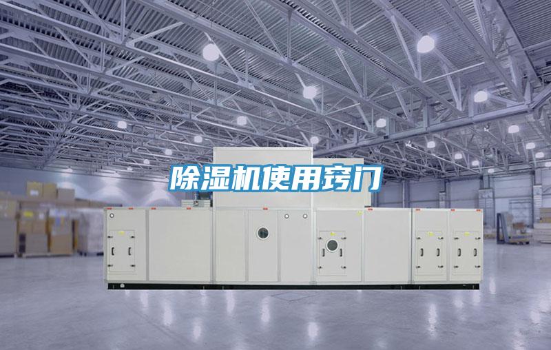 辣椒视频APP下载并安装使用窍门