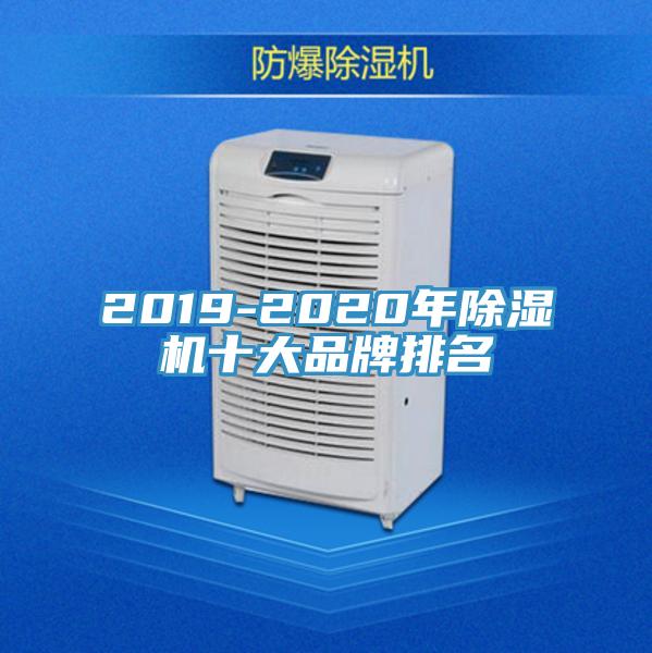 2019-2020年辣椒视频APP下载并安装十大品牌排名