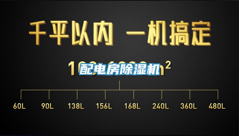 配电房辣椒视频APP下载并安装