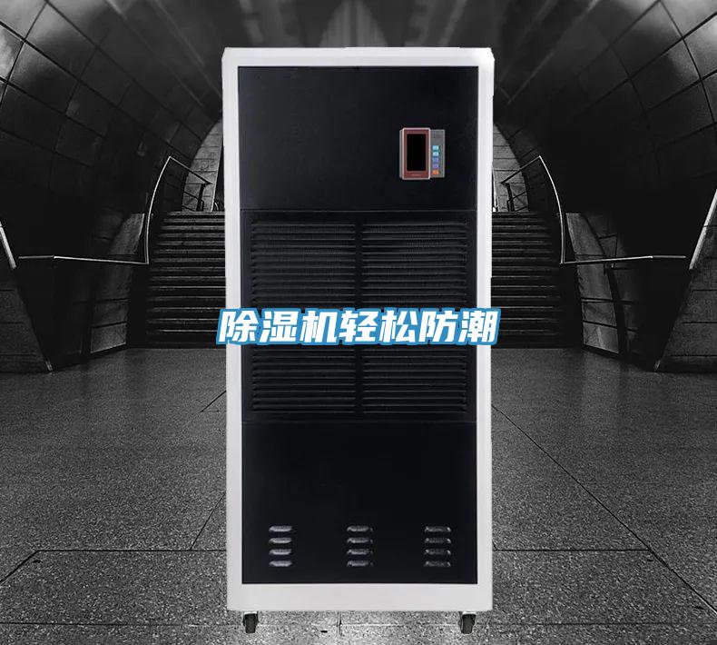 辣椒视频APP下载并安装轻松防潮