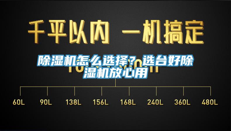 辣椒视频APP下载并安装怎么选择？选台好辣椒视频APP下载并安装放心用