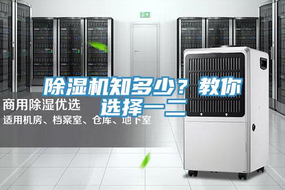 辣椒视频APP下载并安装知多少？教你选择一二