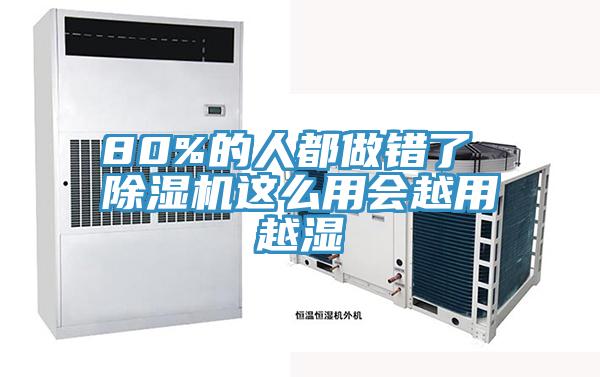 80%的人都做错了 辣椒视频APP下载并安装这么用会越用越湿