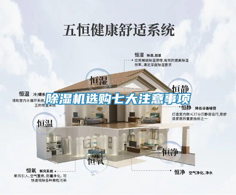 辣椒视频APP下载并安装选购七大注意事项