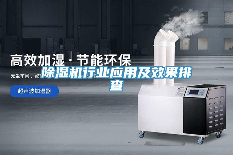 辣椒视频APP下载并安装行业应用及效果排查