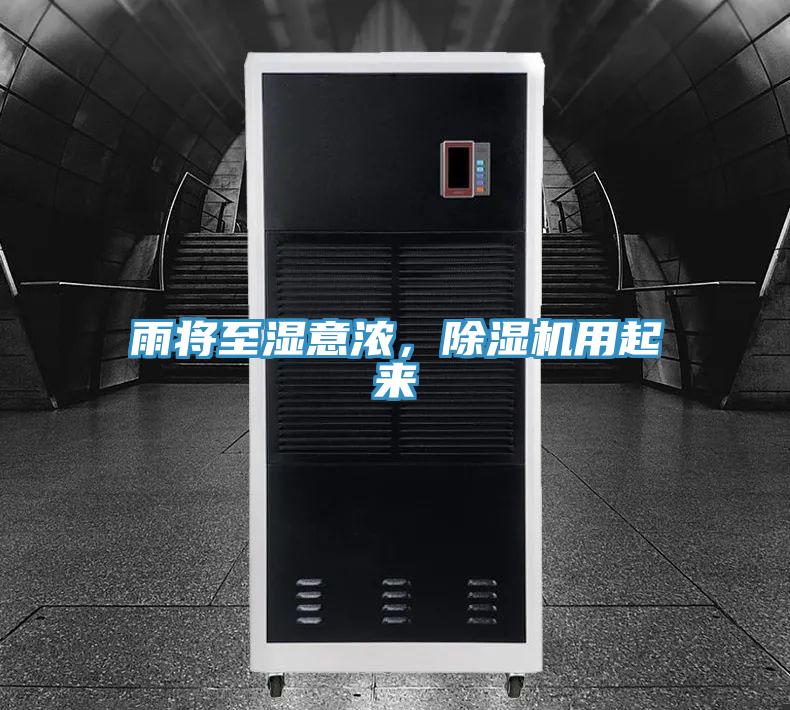 雨将至湿意浓，辣椒视频APP下载并安装用起来