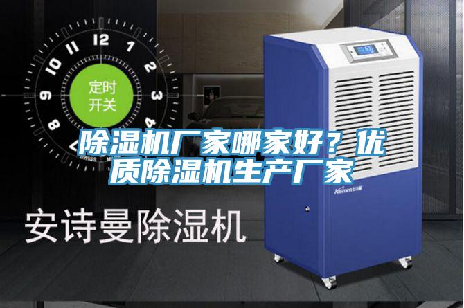 辣椒视频APP下载并安装厂家哪家好？优质辣椒视频APP下载并安装生产厂家