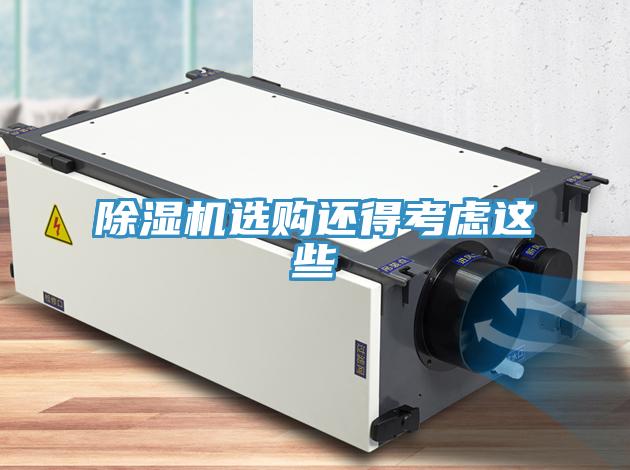辣椒视频APP下载并安装选购还得考虑这些