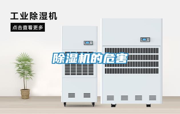 辣椒视频APP下载并安装的危害