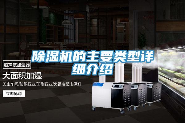 辣椒视频APP下载并安装的主要类型详细介绍