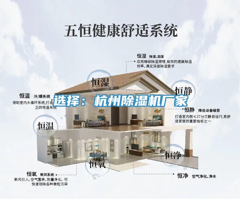 选择：杭州辣椒视频APP下载并安装厂家