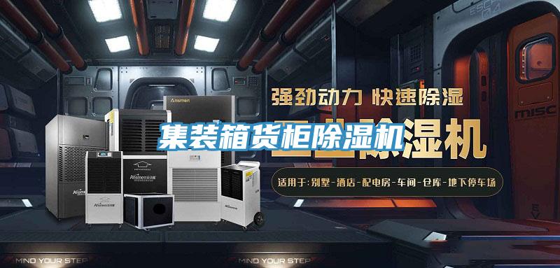 集装箱货柜辣椒视频APP下载并安装