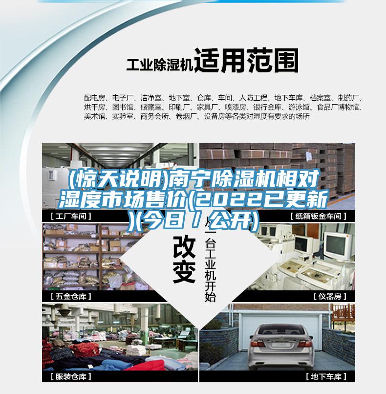 (惊天说明)南宁辣椒视频APP下载并安装相对湿度市场售价(2022已更新)(今日／公开)