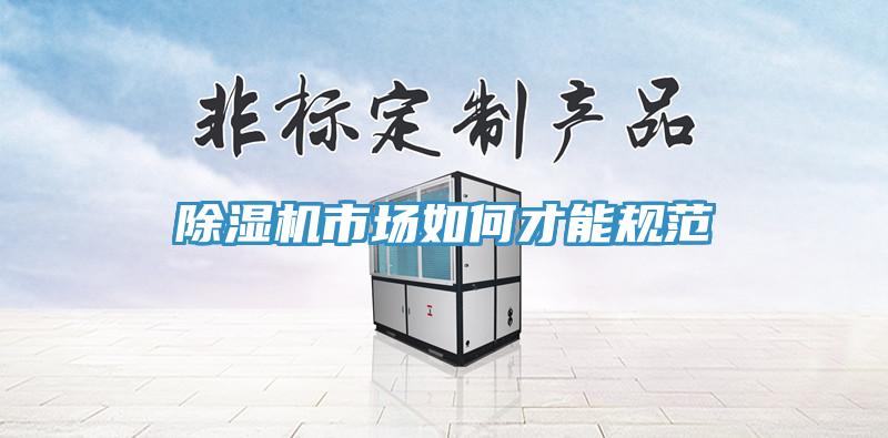 辣椒视频APP下载并安装市场如何才能规范