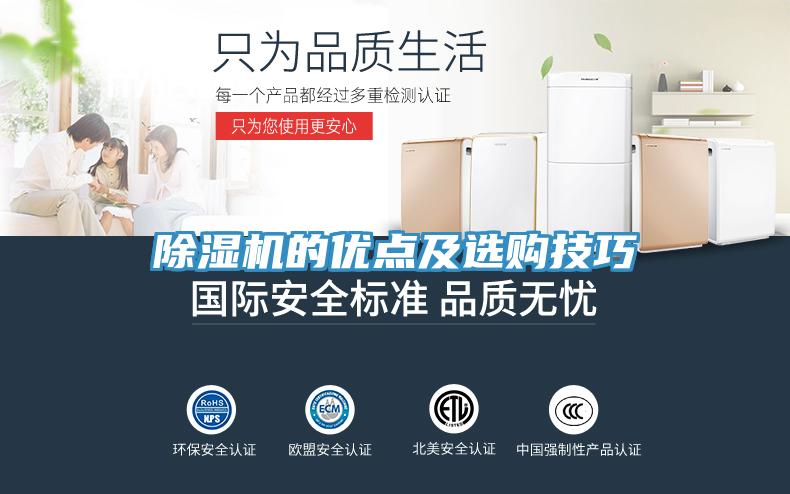 辣椒视频APP下载并安装的优点及选购技巧