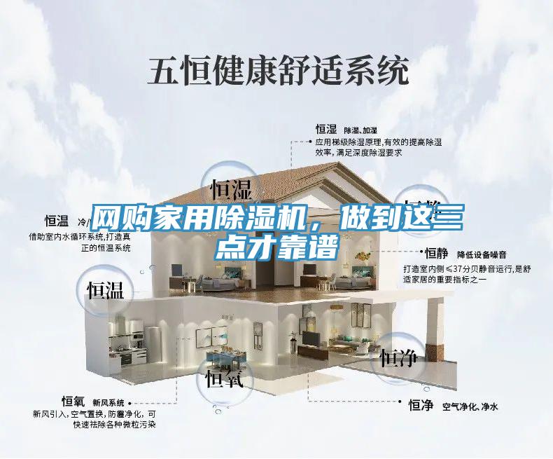 网购家用辣椒视频APP下载并安装，做到这三点才靠谱