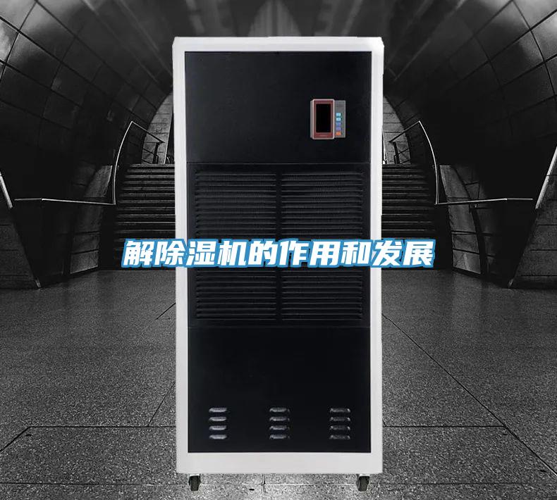 解辣椒视频APP下载并安装的作用和发展