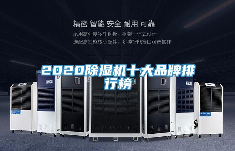 2020辣椒视频APP下载并安装十大品牌排行榜