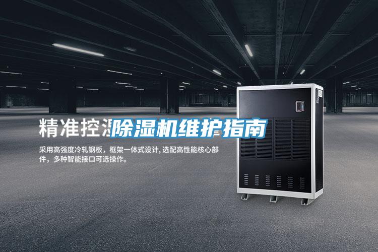 辣椒视频APP下载并安装维护指南