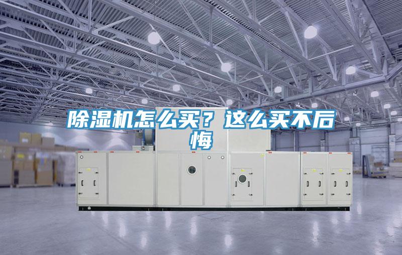 辣椒视频APP下载并安装怎么买？这么买不后悔